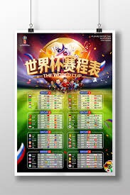 国米在意甲联赛中夺得转播费最高荣誉